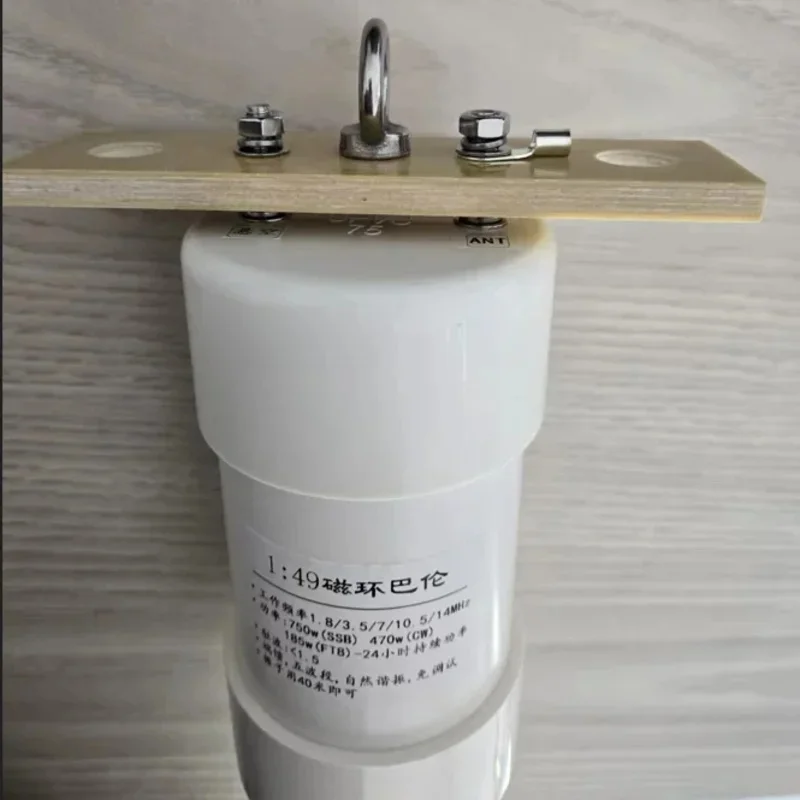 1:49 Great Barron 750W Impedance Transform Short Wave Antenna HF Barron End Feed SSB Antenna
