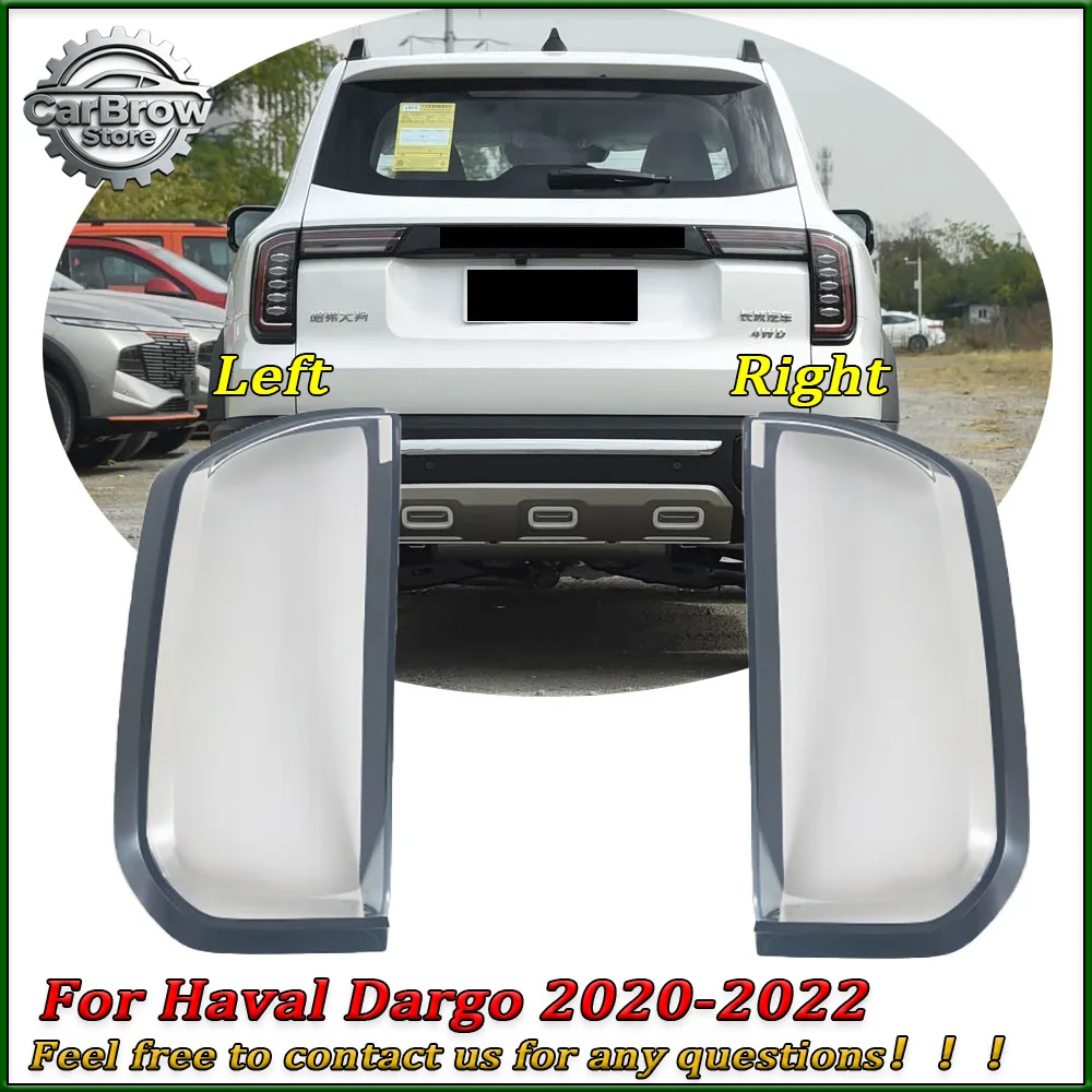 

Крышка заднего фонаря, маска стоп-сигналов, замена оригинального плафона для Haval Dargo 2021 2022 2023, внешний корпус заднего фонаря