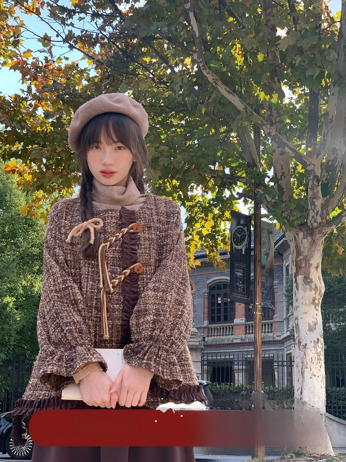 

Sweet Brown Wooden Trim Coat Skirt Set Women's Faion Winter 2023 Polyester Fiber Long Sve round Neline No Hat