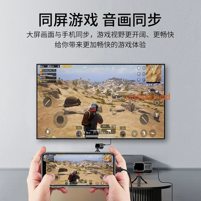 Wireless screen projector Mobile phone/computer/TV/projector