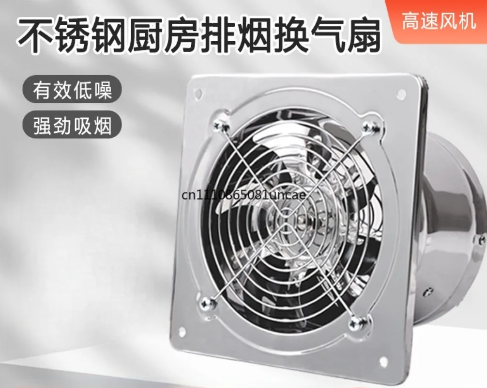 Stainless Steel Axial Exhaust Fan Kitchen Smoke Ventilator Powerful Industrial Air Ventilation Fan