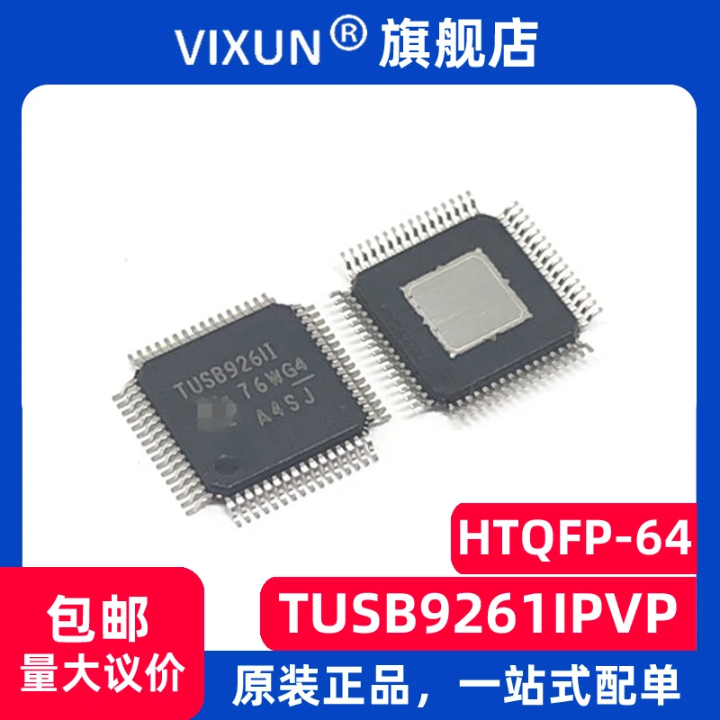 

TUSB9261IPVP TUSB9261I TQFP-64 HDD CD DVD USB 10PCS