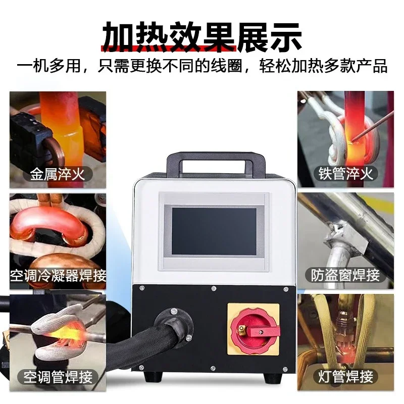 Handheld induction heating process, heating machine high frequency high power tungsten steel
