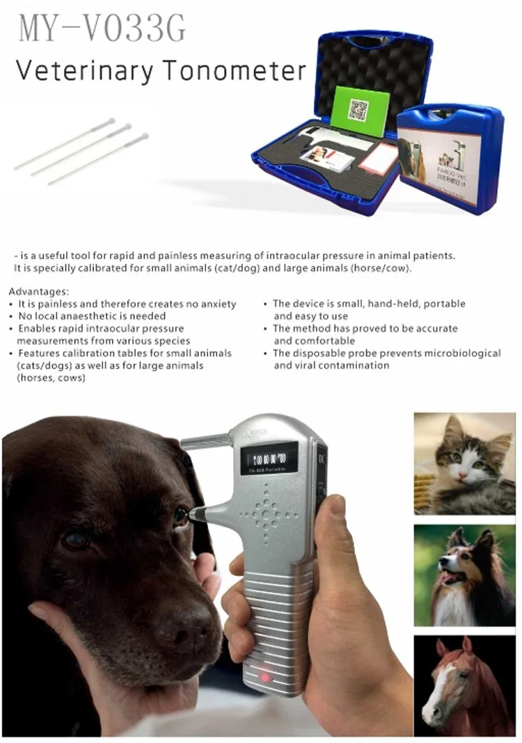 MY-V033G ophthalmic equipment animals portable rebound tonometer for veterinary