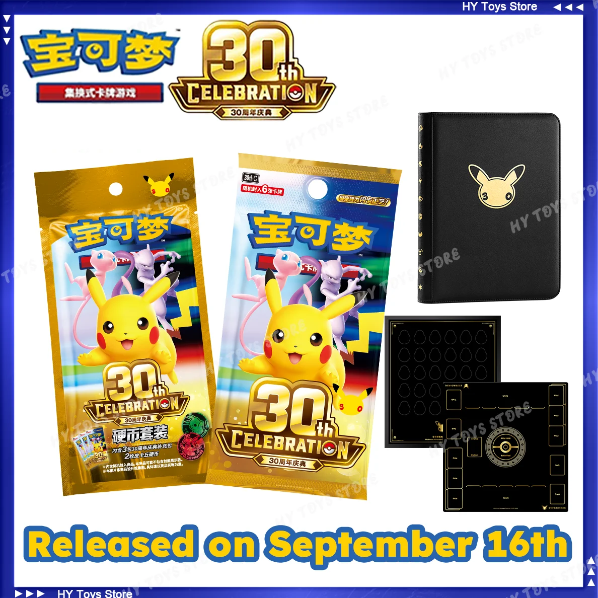 In Stock Original Pokemon Cards 30th Anniversary Celebration Coin Set FUR Simplified Chinese Version PTCG Collection Card Gifts
