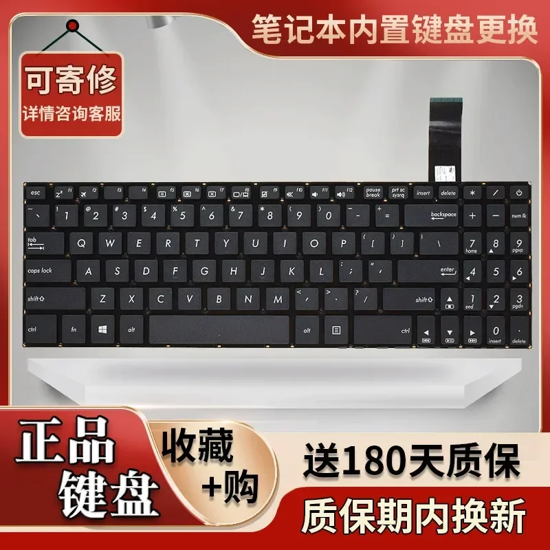 Клавиатура для ASUS FX570U YX570U YX570Z YX570UD YX570ZD