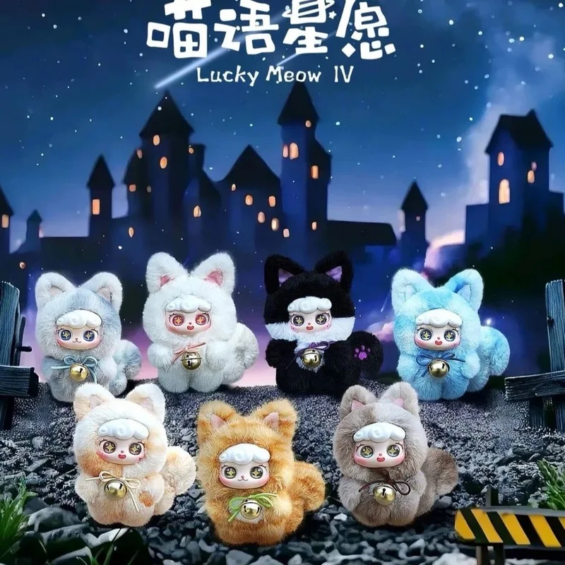 

Lucky Meow Iv Series Виниловая плюшевая слепая коробка Сумка Очаровательный брелок Плюшевый кулон Рюкзак Очарование Модные игрушки Mystery Box Подарок-сюрприз