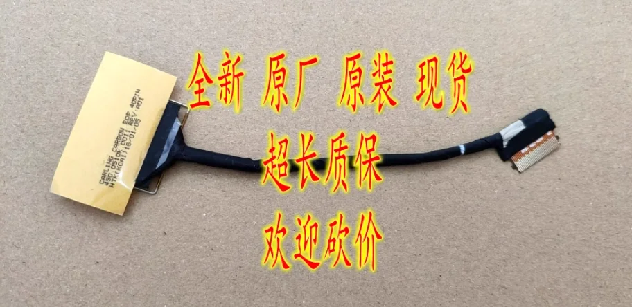 

new for ThinkPad Yoga P40 led lcd lvds cable 450.0510K.0011