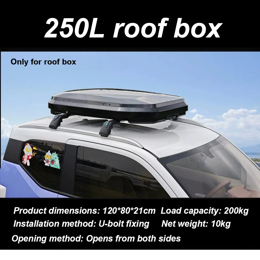 

250L compact roof box, small capacity car travel box, modified roof box, optional pull-rod version.