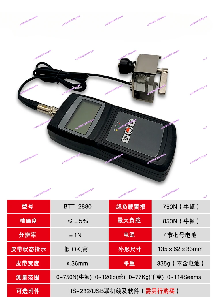 BTT-2880R8 Infrared Belt Tension Tester with Integrated Sensor and The Split Sensor Selectable Measuring Range 10~800Hz