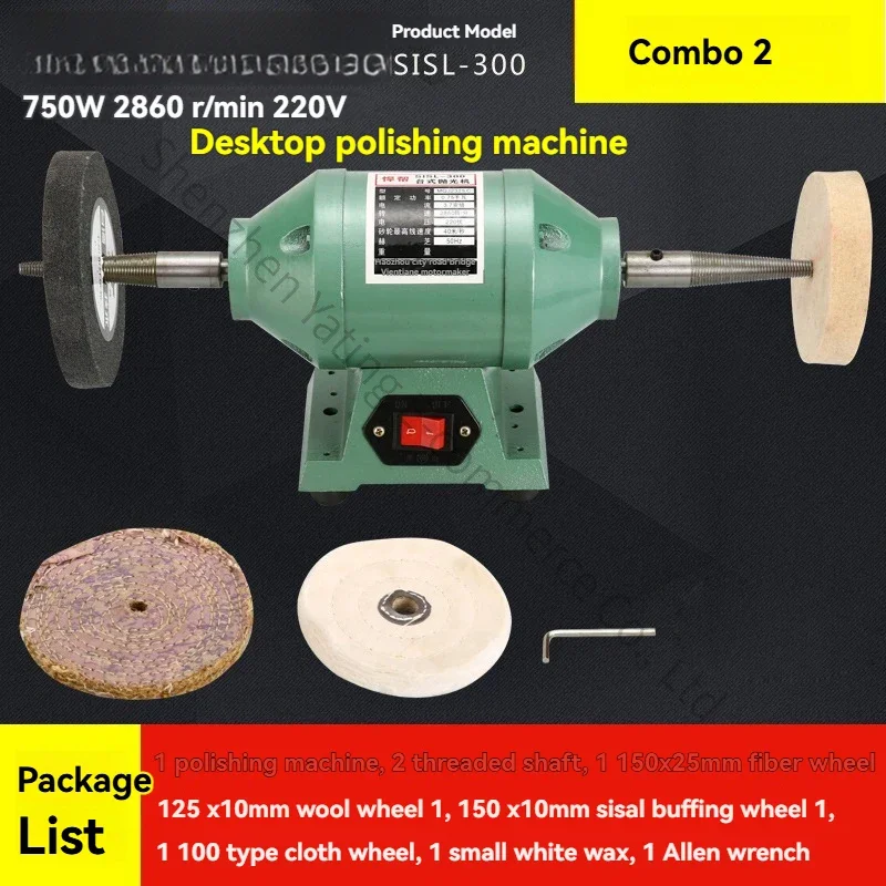 New 220v 750w Dual Head Polishing Machine,Grinding Machine,Acrylic Stainless Steel Polishing Machine Household Polishing Machine