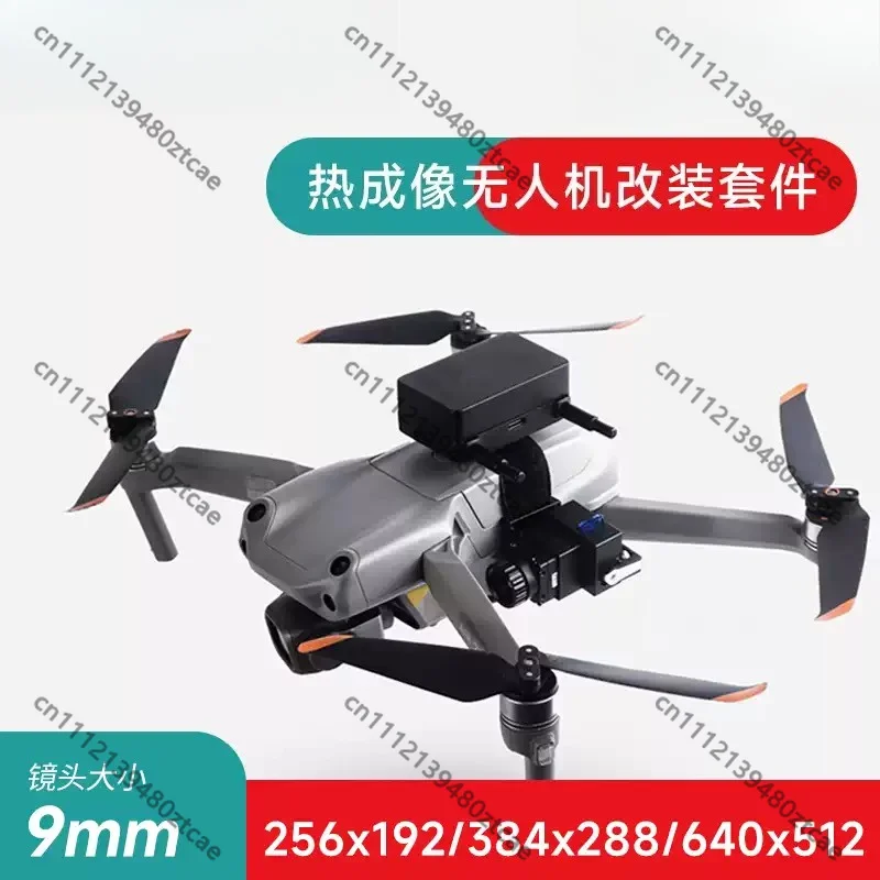 Thermal Imaging Retrofit Kit For FPV Drone HD Infrared Night Vision Aerial Camera UAV Inspection Module