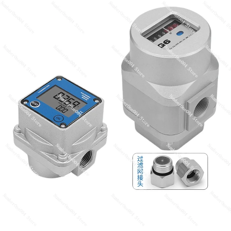 Applicable to  Gas Flow Meter Compressed Air Oxygen Nitrogen Various Gases Electronic Digital Display Roots Flow Meter