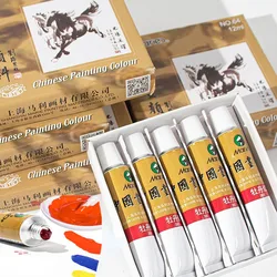 5 Chinese Painting Pigments In The Same Color 12ml Special Art Pigments for Beginners To Practice Meticulous Landscape Painting
