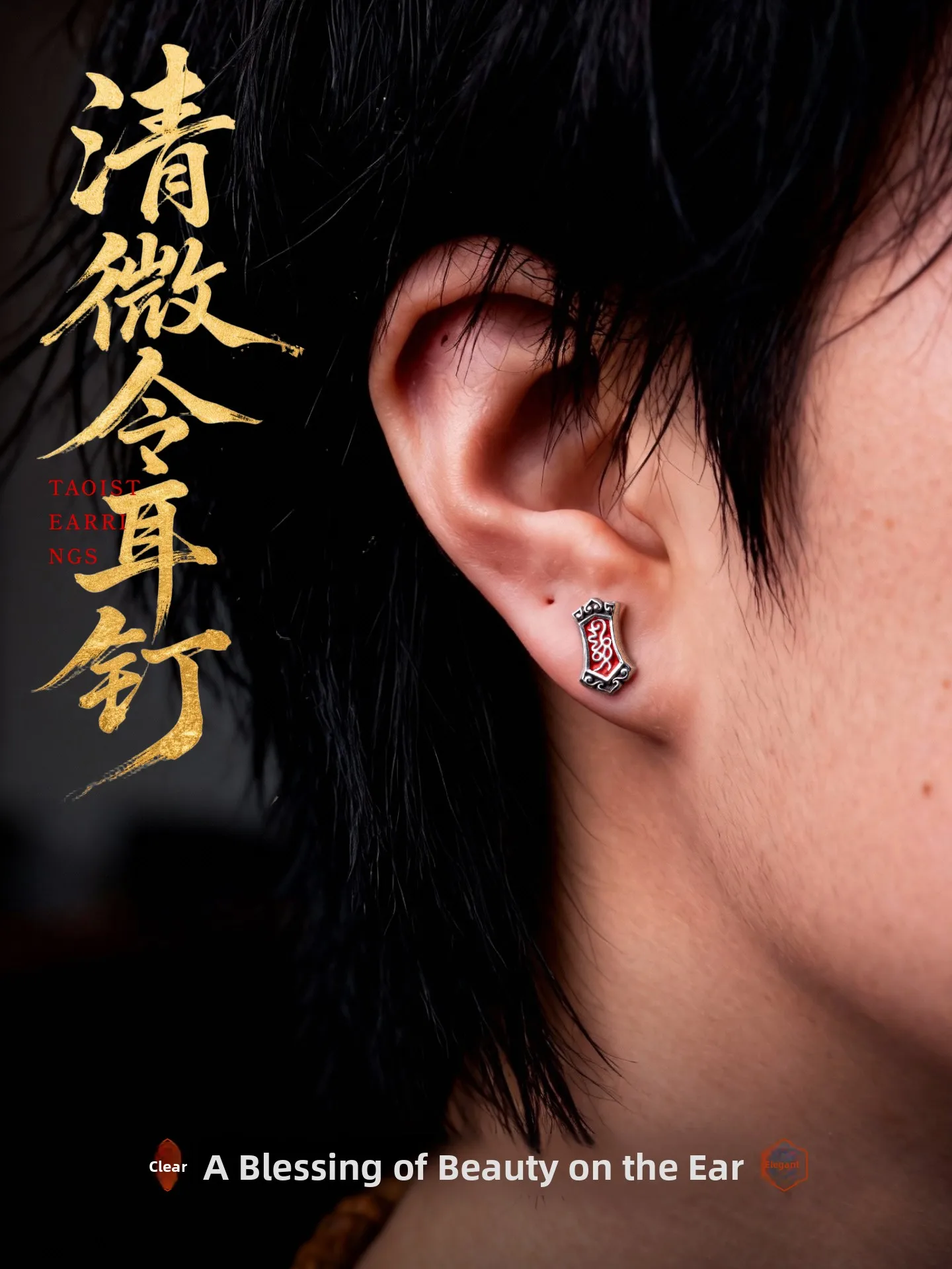 

Серьга-кафф Qingwei Ling из серебра S925, унисекс, модные украшения ручной работы, традиционный китайский стиль, новинка, популярный дизайн