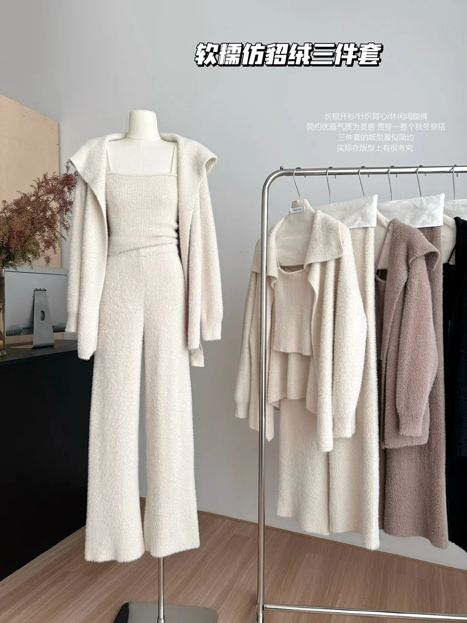 

Осень и зима Новые женские комплекты из 3-х предметов Абрикосовый мягкий кардиган из норки с длинными рукавами + короткая тонкая майка + широкие брюки с высокой талией