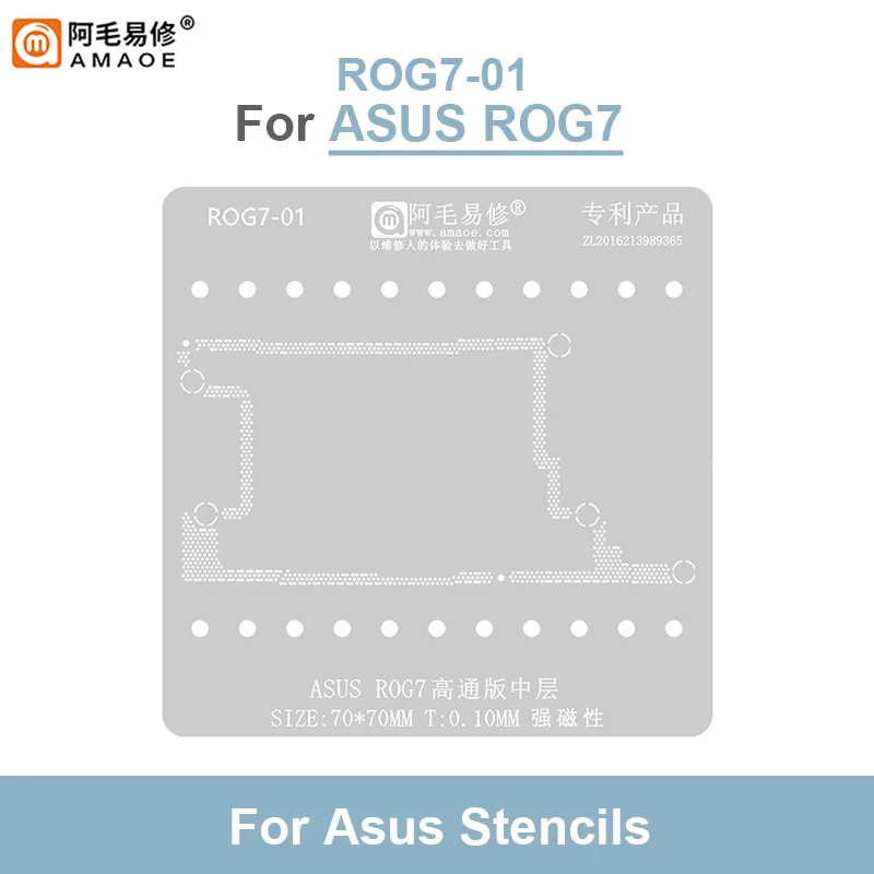 Оловянная платформа AMAOE средней рамки для посадки для ASUS ROG7 70*70 мм 0,10 мм, прочная магнитная сетка из стали для реболлинга BGA