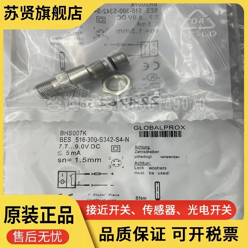 BES00HM BES 516-3006-G-E4-C-PU-02 New and good quality 