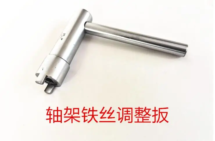 Spin Palace Piano Tuning repair tool Piano accessories Triangle piano shaft bracket iron adjusting wrench NO.TXF-2309