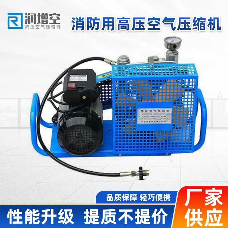 

High pressure diving fire breathing gas cylinder air filling pump pump 20-30Mpa