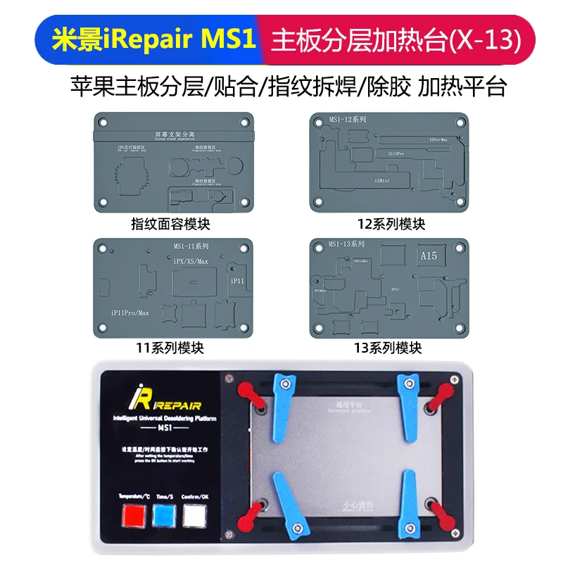 

iRepair MS1 Soldering Pre-Heating Station For iPhone X 11 12 13 14 Pro Max Universal Desoldering Platform Motherboard Separation