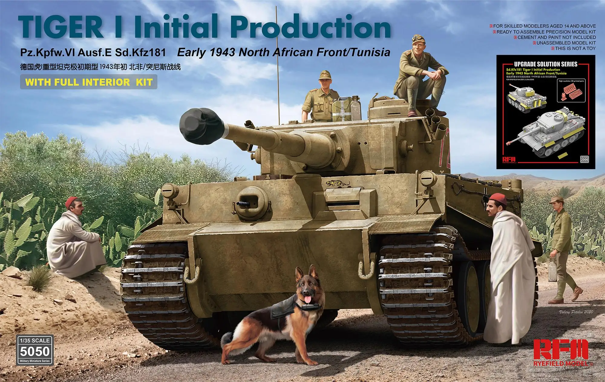 

Ryefield RM-5050+RM-2006 1/35 UPGRADE SOLUTION SERIES tiger l lnitial production