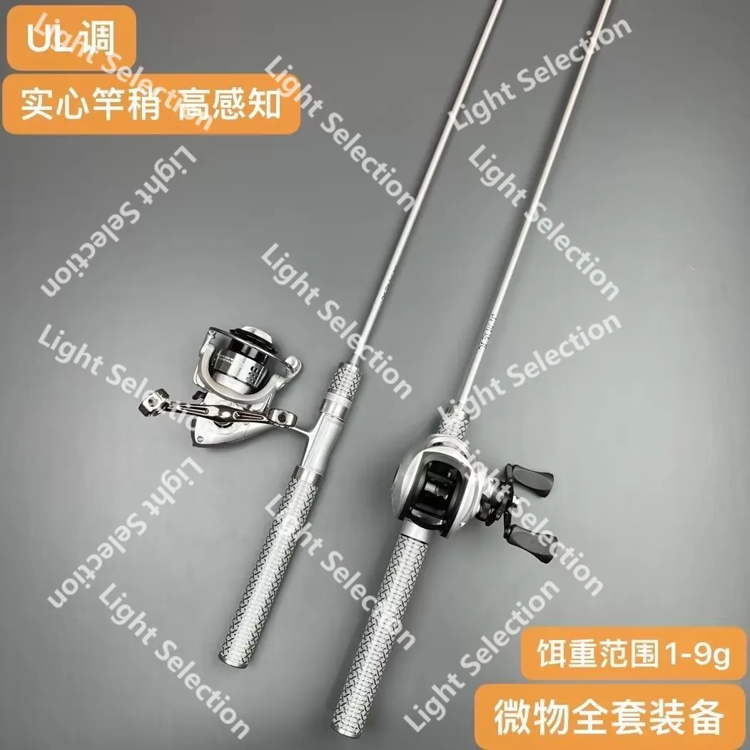 

Luya Rod UL Супермягкий твердый портативный Fuji Creek Microobject Horse Mouth