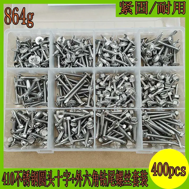 400pcs 410 Stainless Steel Cross Recessed Round Head Washer and Hex Washer Drill Point Self-Tapping Screws Set #8