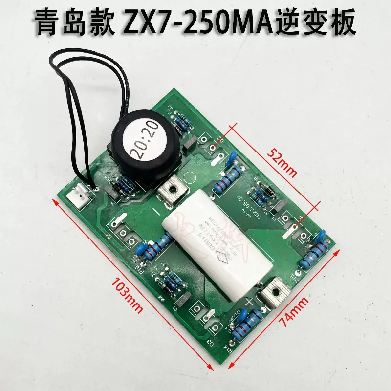 Generic Welder Inverter Board – 250mA Replacement PCB Module – Arc Welding Machine Repair Part ZX7200