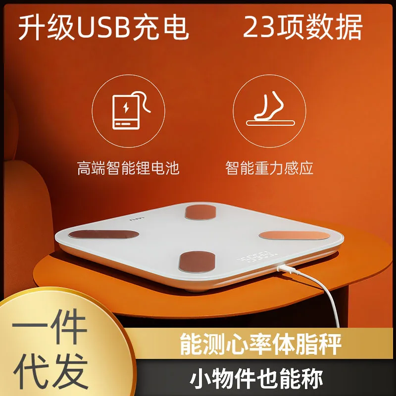 

Suitable forLefu Home Precision Intelligent Body Fat Scale Small Healthy and Durable Electronic Scale Charging Human Weighing Sc