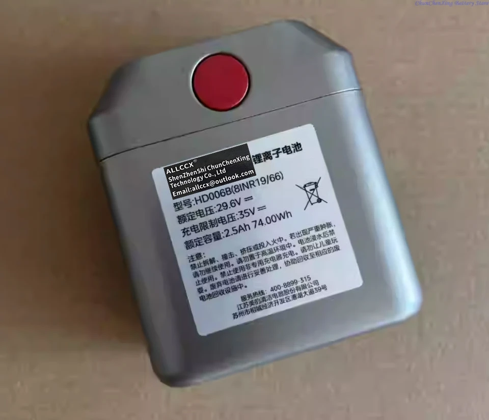 

Аккумулятор ALLCCX 29.6V 2500mAh HD006B (8INR19/66) для Midea Q7