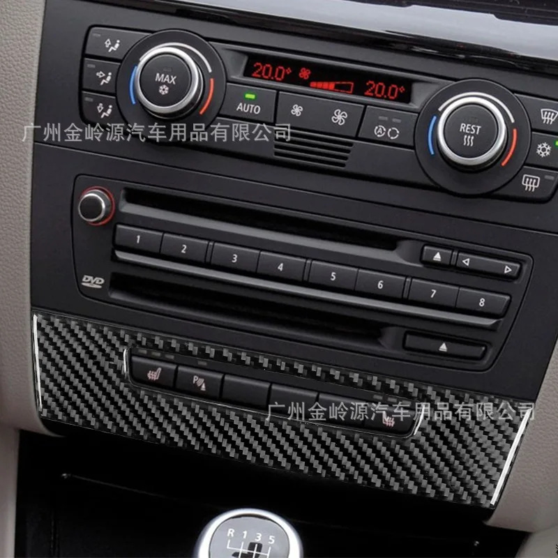 

Suitable for 08-13 BMW 1 Series car interior modified carbon fiber seat heating control panel decoration stickers