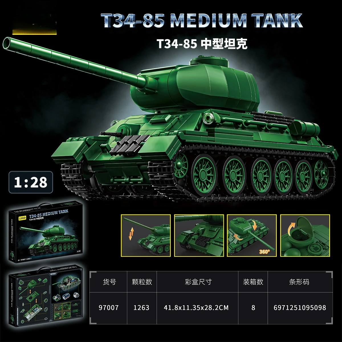 Military WW2 MOC T-34 Medium Tank World War 2 Main Battle Tank Soldiers Building Blocks Bricks Set For Children Boy Gift