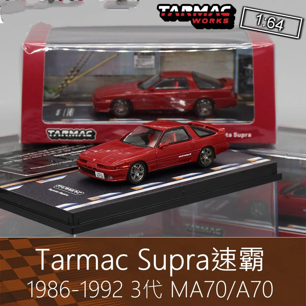 

TW Tarmac работает 1:64 для Supra MA70 литая модель автомобиля, детские игрушки в подарок