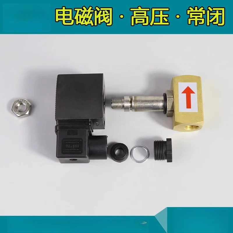 High pressure solenoid valve water valve 220v 24v copper coil, direct-acting normally closed, one-way water stop switch