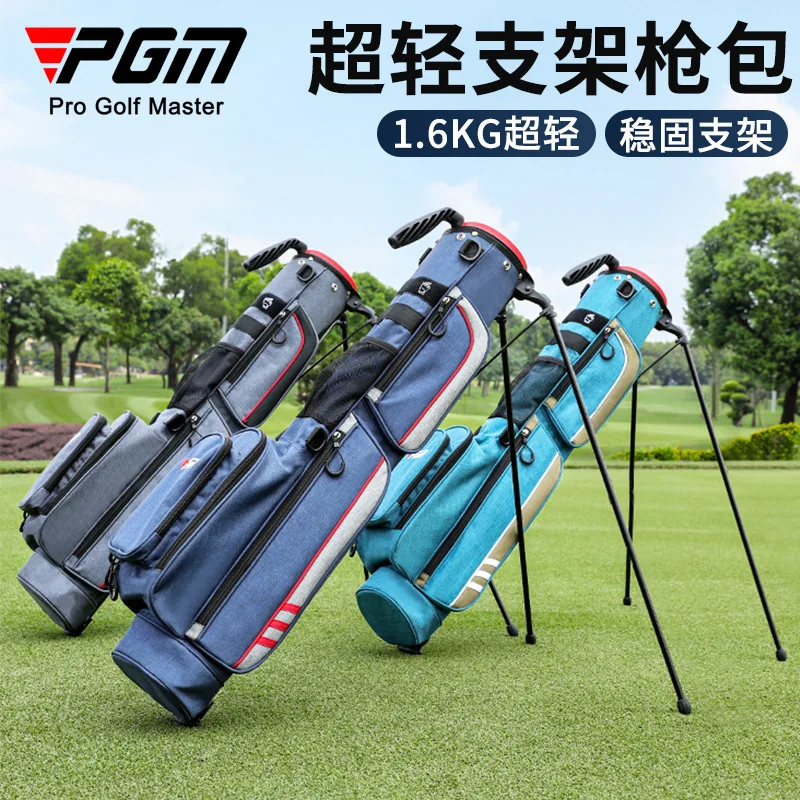 PGM golf bag, male and female bracket gun bag, light ball bag, club bag leather