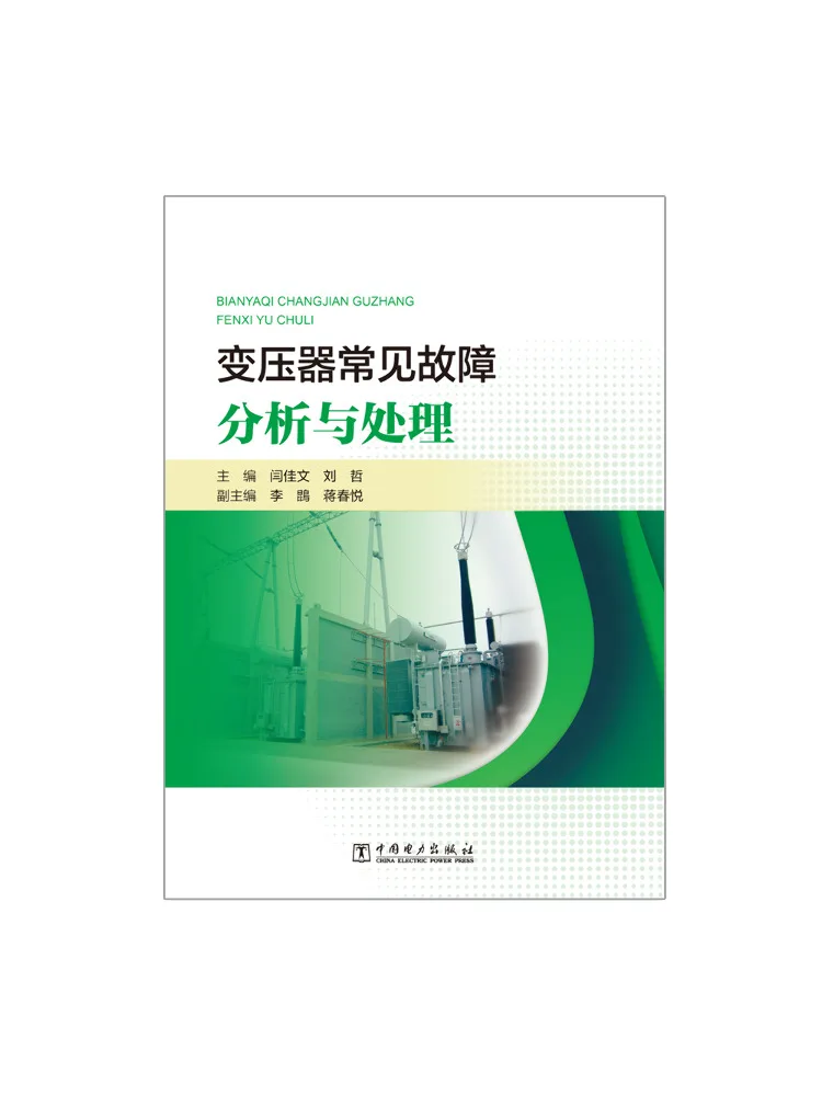 Book-Winshare Analysis and Handling Of Common Transformer Faults