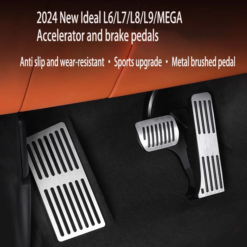 23-l7-l8-l9-24-l6l7-l8-l9-megacar-ブレーキアクセルペダルレスト滑り止め保護カバーフットレストインテリアアクセサリー