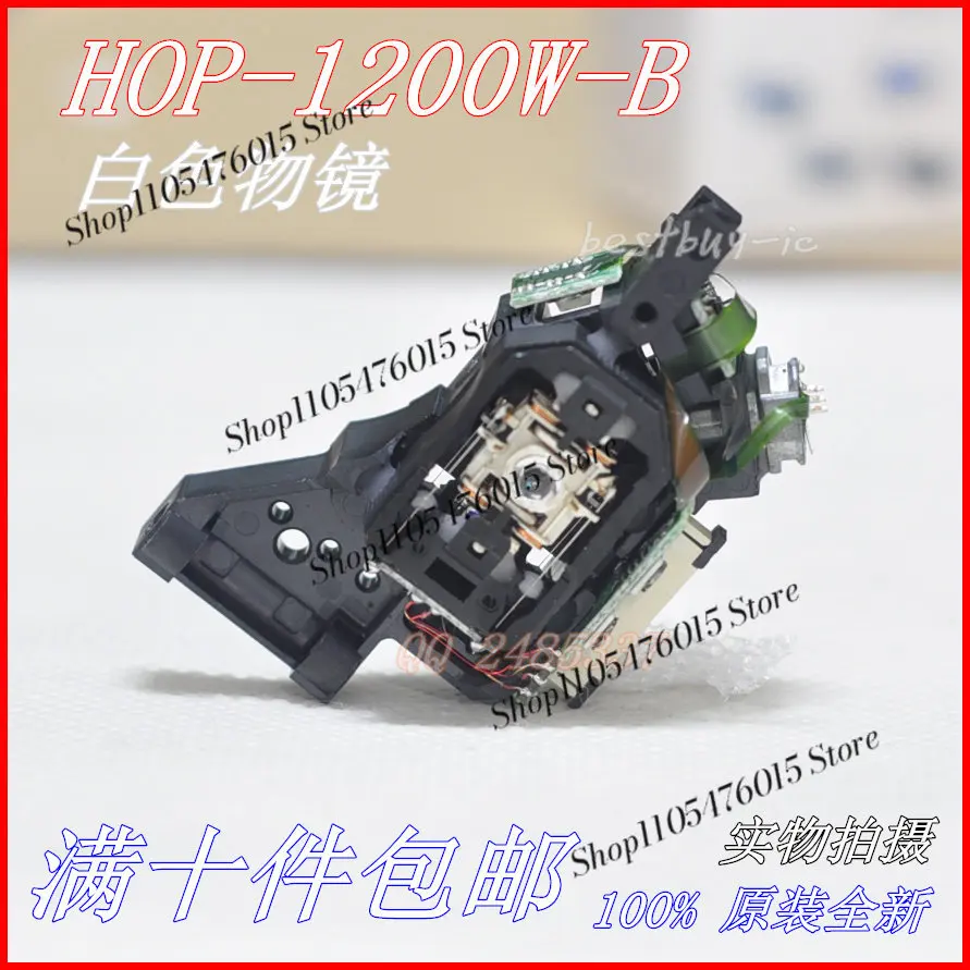 Brand New Car DVD Laser Head HOP-1200W-B DL-30 Optical Pickup, 1200W-B Car Navigation DVD Player Replacement Lens