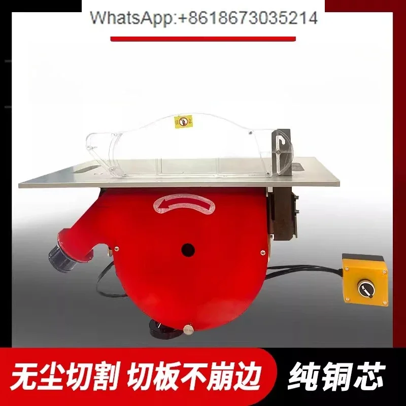 High-power brushless silent single saw can be upside down cutting saw woodworking special table saw does not collapse edge