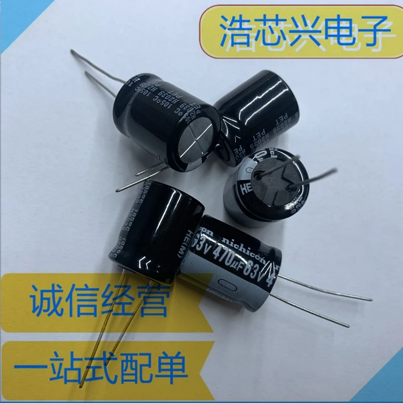 10pcs-50pcs  63V 470UF 16*20  105° Electrolytic Capacitor  High frequency and low impedance New Original