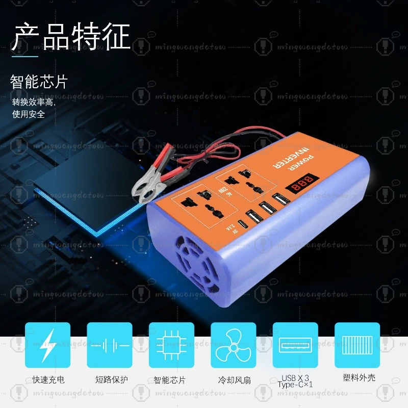 12V DC to 220V AC 500W Modified Sine Wave Car Inverter, Digital Display, Type-C