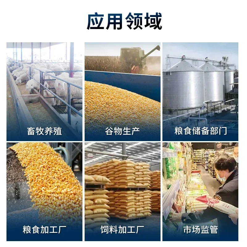 Grain mycotoxin detector, corn wheat vomitoxin, aflatoxin analysis, heavy metal determination instrument