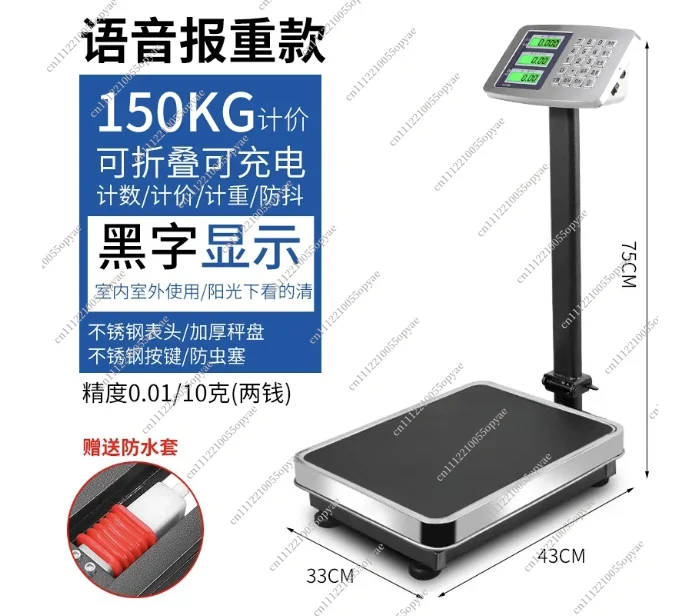 Folding Electronic Bench Scale  150kg Stainless Steel Waterproof High Precision Weight Scale for Commercial Home Use