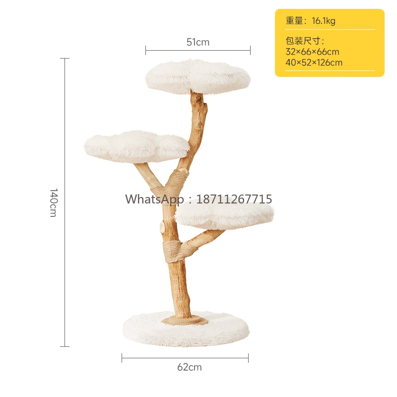 

Meow want tree cloud cat climbing frame large cat tree jumping platform integrated luxury solid wood cat shelf