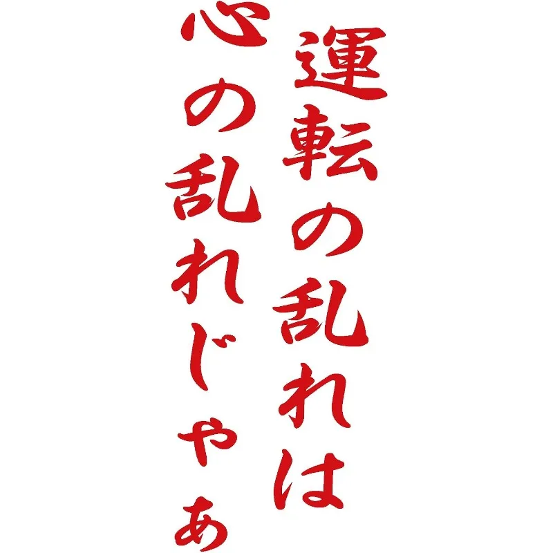 （186-01）