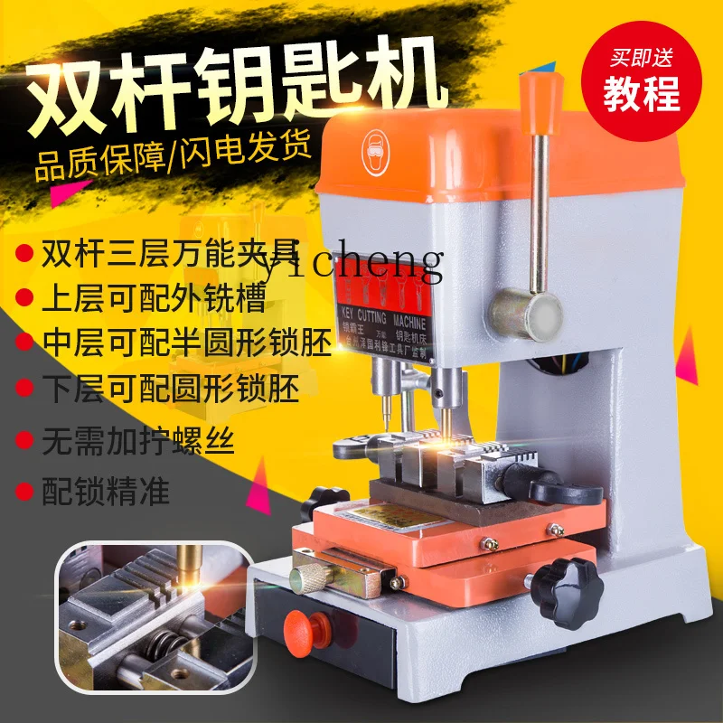 Zk Precision Key Ma…