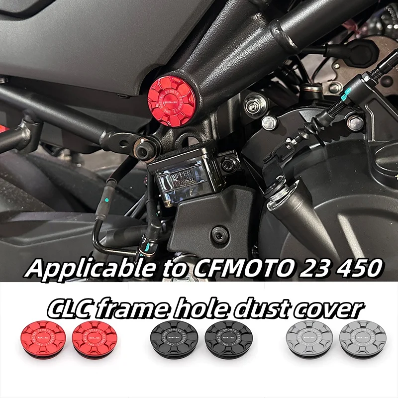 CFMOTO 23 450CLC 에 적용 가능한 개조 프레임 구멍 먼지 커버, 바디 프레임 장식 플러그 커버