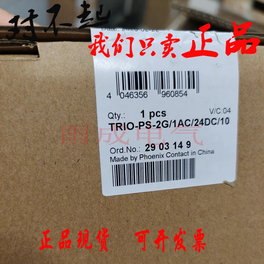 

Original Phoenix Power Supply 2903149 Power Supply TRIO-PS-2G/1AC/24DC/10