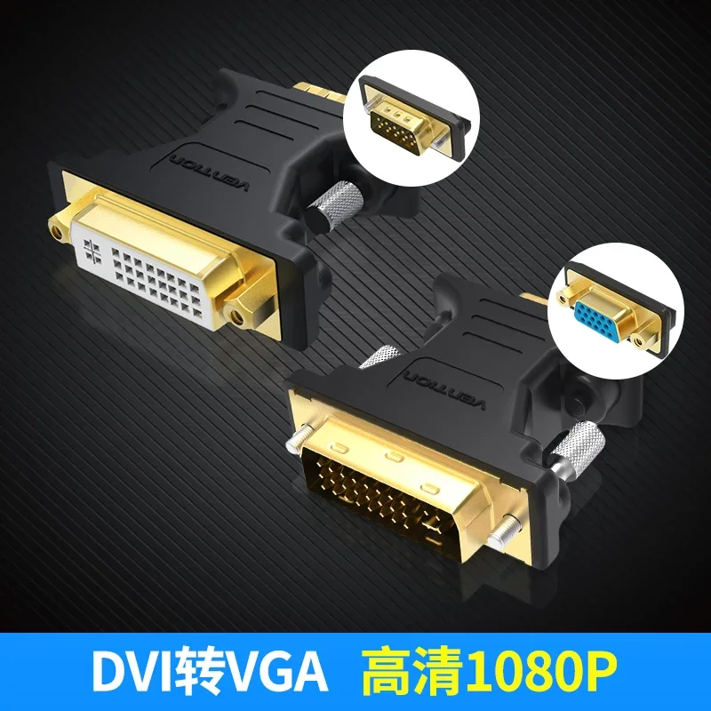 DVI to VGA computer graphics card display interface adapter 24+5 male/female conversion